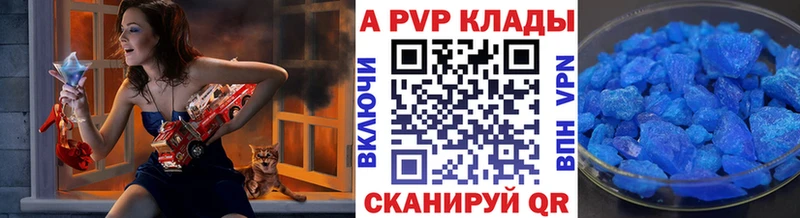 Alfa_PVP мука  площадка какой сайт  Моршанск 