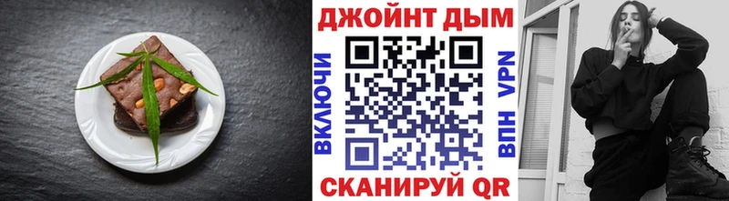 Cannafood марихуана  продажа наркотиков  MEGA зеркало  Моршанск 