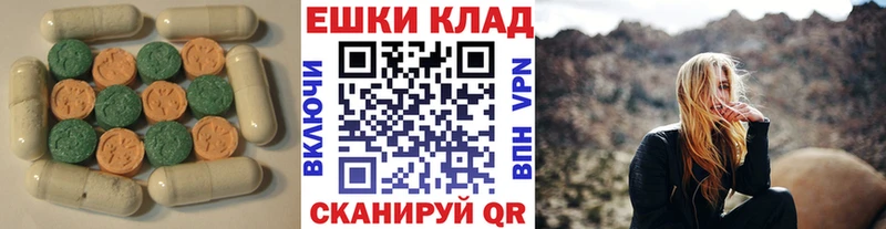 Ecstasy ешки  Моршанск 