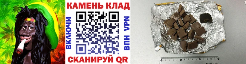 Гашиш 40% ТГК  Моршанск 