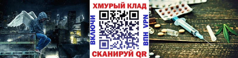 ГЕРОИН гречка  Моршанск 