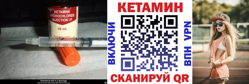 даркнет сайт  Моршанск  КЕТАМИН ketamine 