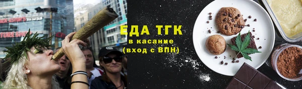 мефедрон мука Арсеньев