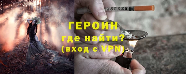 мефедрон мука Арсеньев