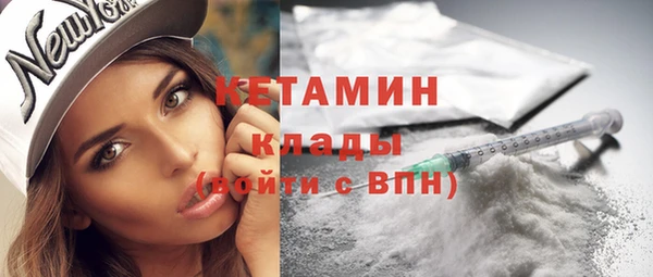 мефедрон мука Арсеньев