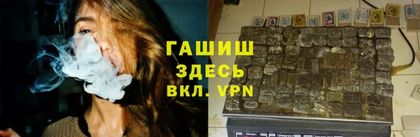 мефедрон мука Арсеньев