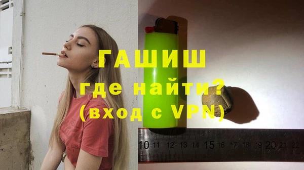 марихуана Армянск