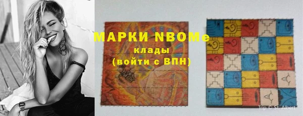 мефедрон мука Арсеньев