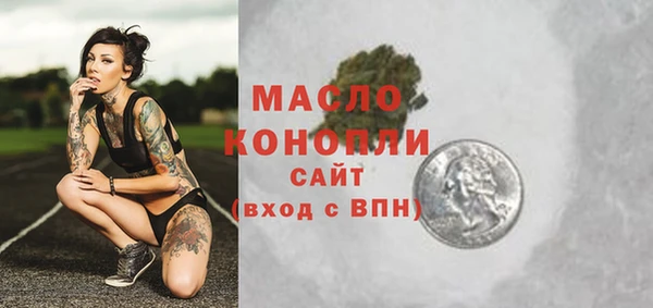 мефедрон мука Арсеньев