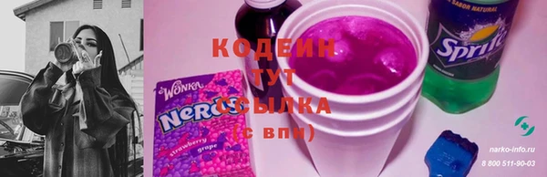марихуана Армянск