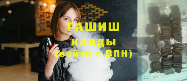 ГАЛЛЮЦИНОГЕННЫЕ ГРИБЫ Аркадак