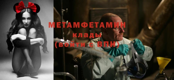 мефедрон мука Арсеньев
