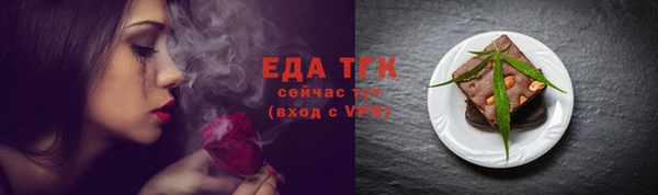 первитин Лихославль
