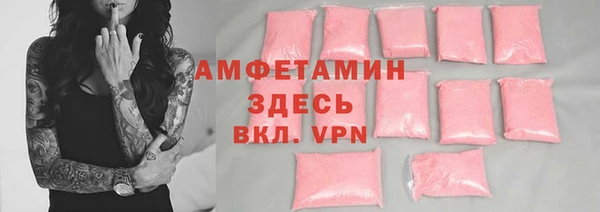 марихуана Армянск