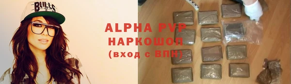 марихуана Армянск