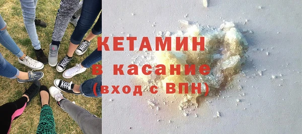 марихуана Армянск