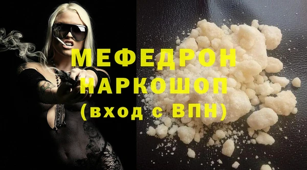 марихуана Армянск