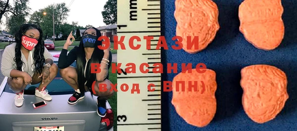 марихуана Армянск