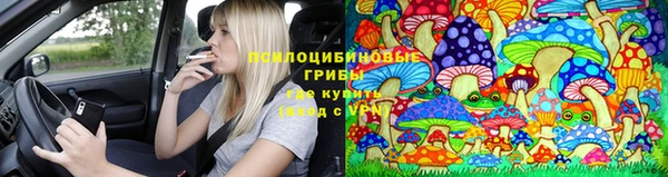 марихуана Армянск
