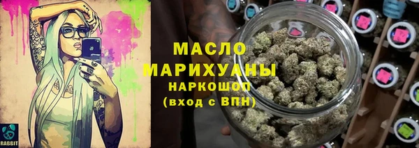 мефедрон мука Арсеньев
