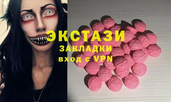 ГАЛЛЮЦИНОГЕННЫЕ ГРИБЫ Аркадак