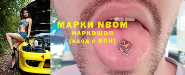 марихуана Армянск