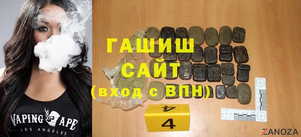 мефедрон мука Арсеньев