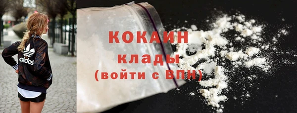 мефедрон мука Арсеньев