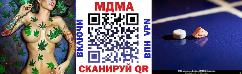МДМА кристаллы  Моршанск 