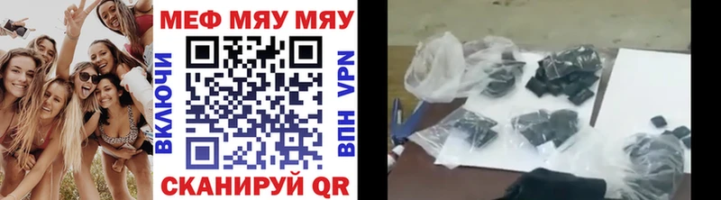 где продают наркотики  Моршанск  кракен tor  МЕФ мяу мяу 