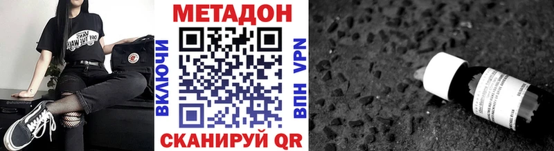 сколько стоит  сайты даркнета Telegram  Метадон кристалл  Моршанск 
