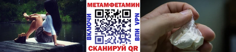 МЕТАМФЕТАМИН винт  что такое наркотик  Моршанск 
