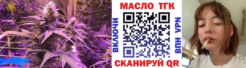 Дистиллят ТГК жижа  магазин продажи наркотиков  гидра ONION  Моршанск 